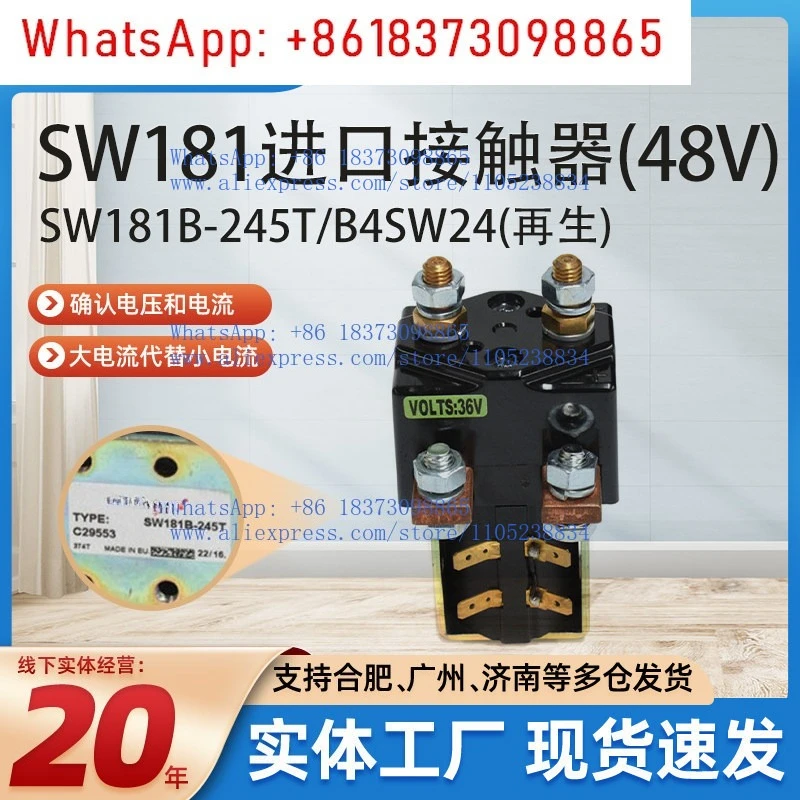 SW181 Relay SW181B-…