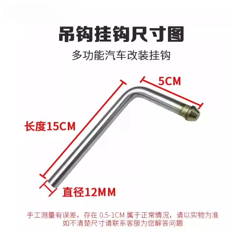 Auto exhaust pipe modification middle and tail section reinforced hook general stainless steel 304 solid core hook