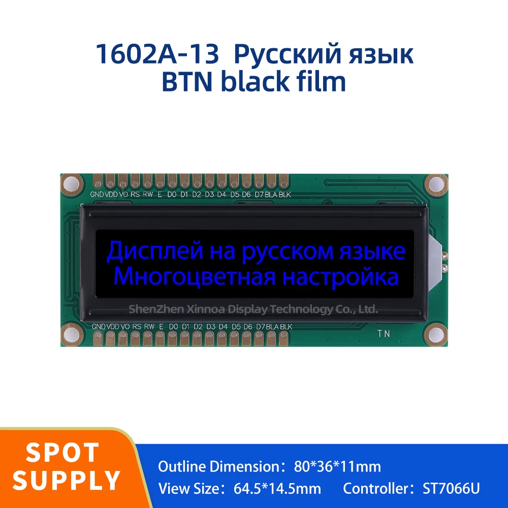 

5V LCD Screen BTN Black Film Blue Letters 1602A-13 LCD Russian LCD Display Parallel Port Display Device 1602A