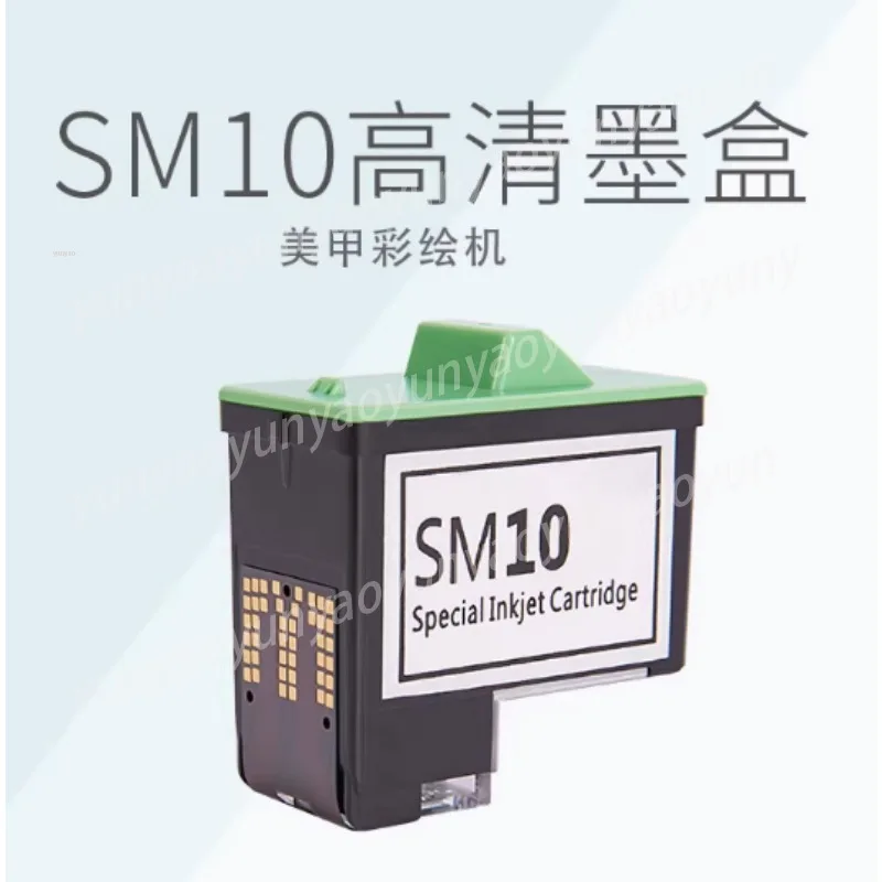 FM10 SM10 Nail Art Printer Ink Cartridge Professional Nail Art Painting Tool Replacement Accessory