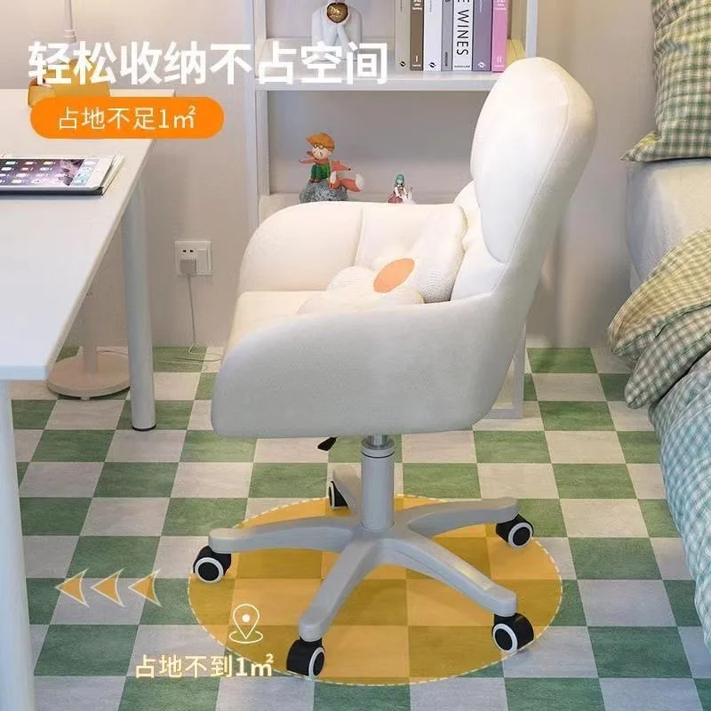 Home Computer Chair Comfortable Sedentary Dormitory Stools Student Writing Desk Chairs Bedroom Girl Backrest Lift Swivel Chairs