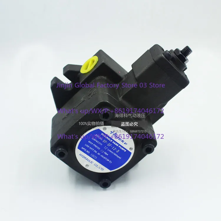 

VP-20-FA2/3 VP1-12/15FA3 Oil Pump VP-8-70 Variable Vane Pump VPV1- 20-35-10