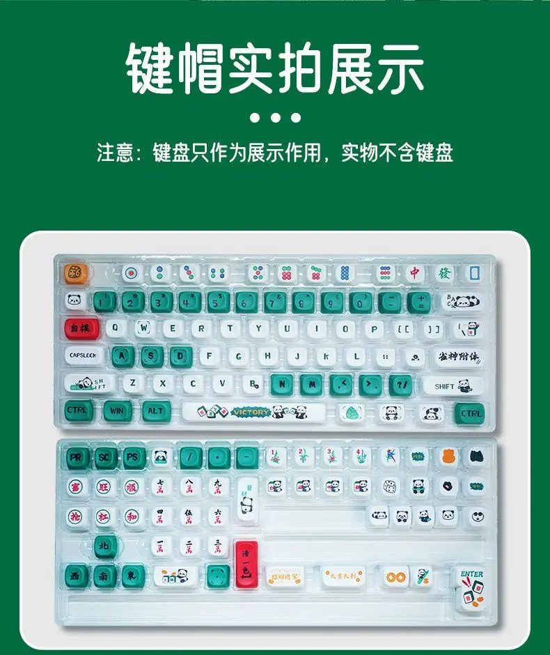 130 مفتاح جونغ موضوع MOA Keycaps مجموعة PBT لطيف الأزرق شخصية غطاء لوحة المفاتيح MOA الملف الشخصي غطاء مفتاح للوحة المفاتيح الميكانيكية #6