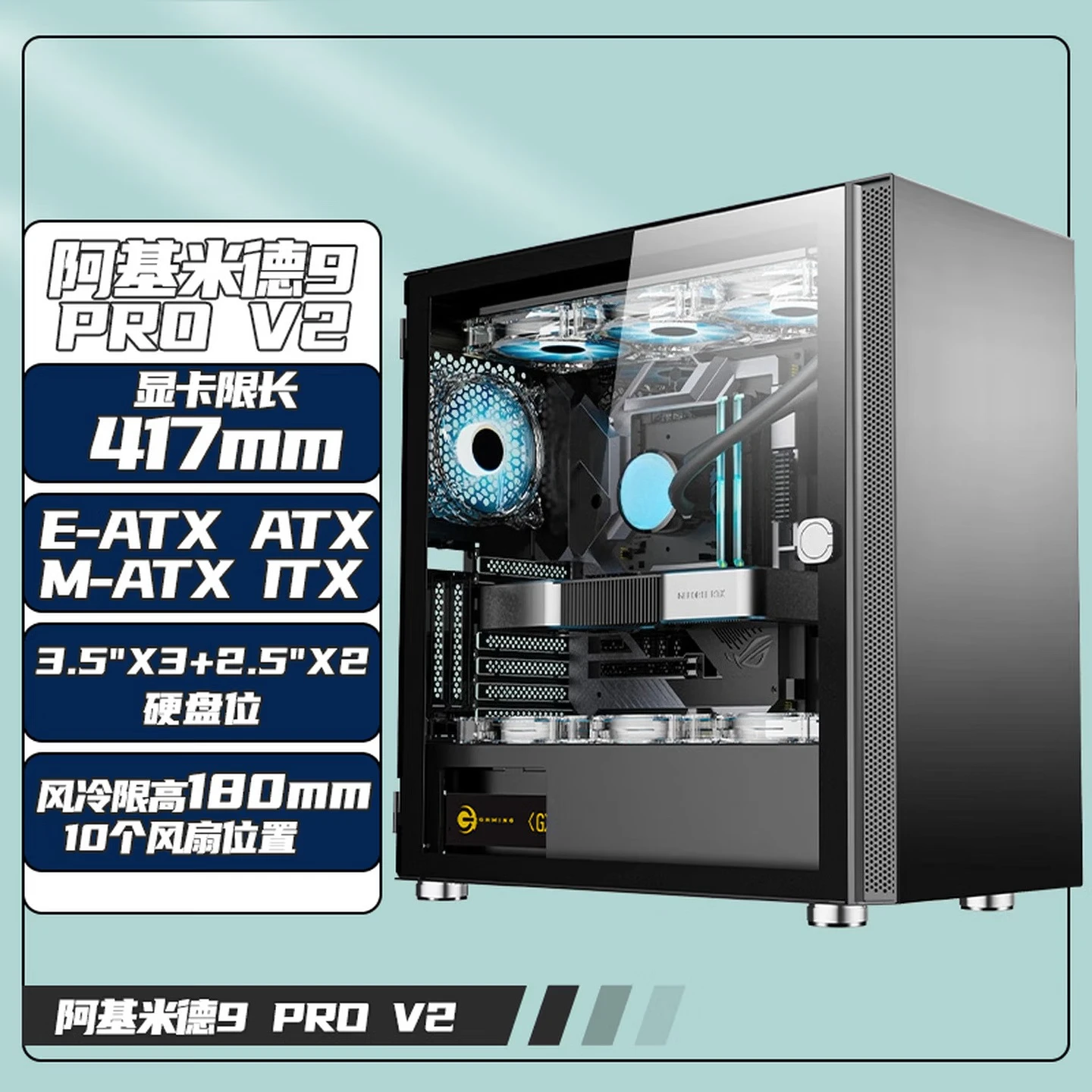 Without Fan Gray Computer Case (360 Water Cooling/magnetic Glass Flap/0.8mm Thick Side Plate/5 Hard Disk Positions/10 Fan Positi