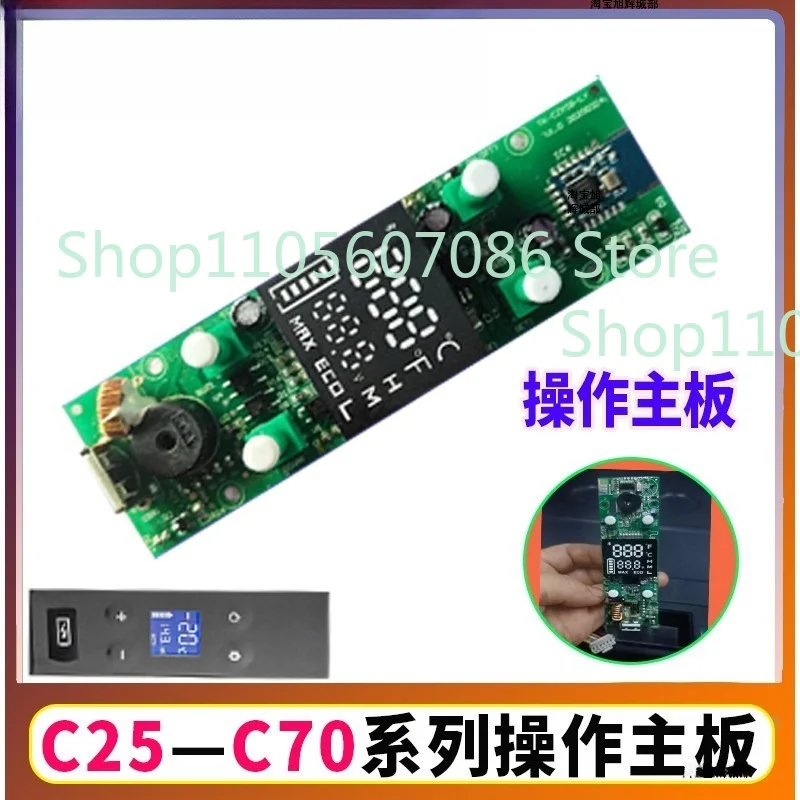 Car Refrigerator Main Board Accessories Display Main Board Suitable for T3650T60 Double Temperature Control Operation