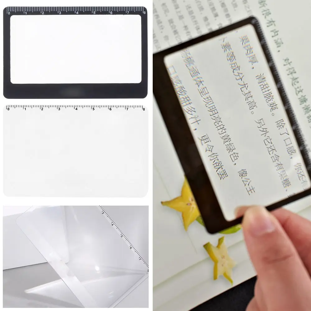 

Ультратонкая удобная лупа со шкалой, лист, увеличение страницы книги, увеличение X3, увеличительное наружное сфокусированное зажигание