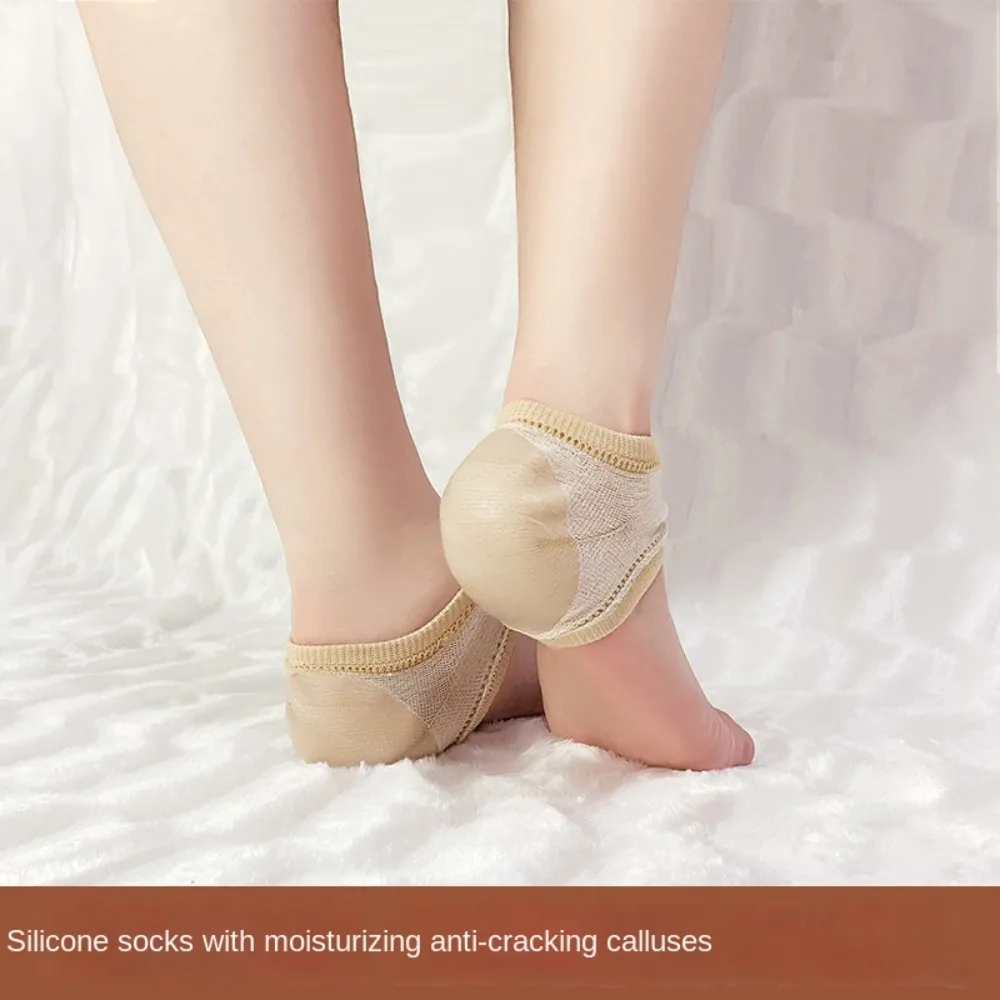 Silicone Heel Protective Cover Anti-Crack Moisturizing Plantar Fasciitis Heel Socks Skin Repair Pain Relief Silicone Heel Pads