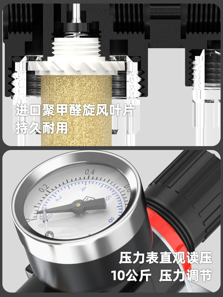 Oil-water separator with automatic drainage, air compressor air pressure regulator source processor filter