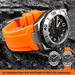 High Quality Rubber Silicone Watch Strap For Hamilton Khaki Navy Devil Fish H78716983 H78615335 Diving Watchbands Men Bracelet
