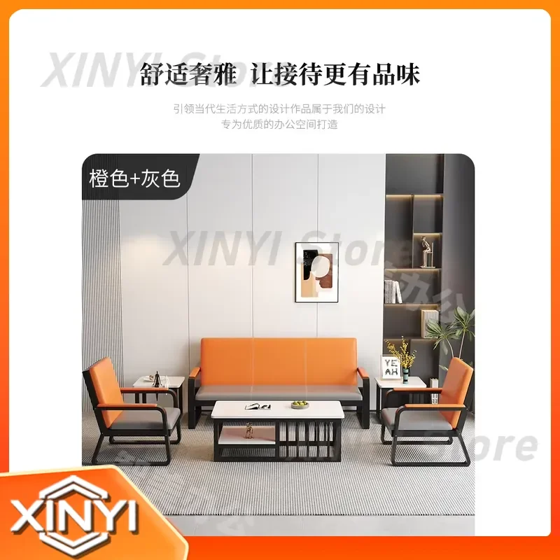 Office Sofa for Modern Business Office Guest Reception Wrought Iron Three-Person Sofa with Coffee Table Set Minimalist Living