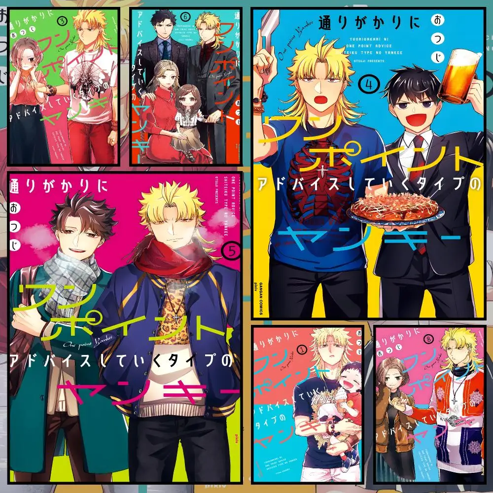 Anime Comedy Delinquents Hacks Poster PP paper Self-Adhesive High-Definition Art Suitable for Living Bedrooms Gift
