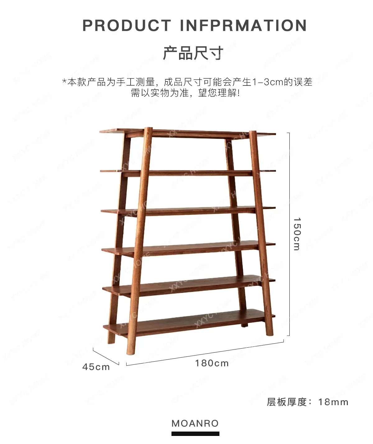 Solid wood trapezoidal bookshelf shelf living room floor-to-ceiling multi-layer storage storage display rack