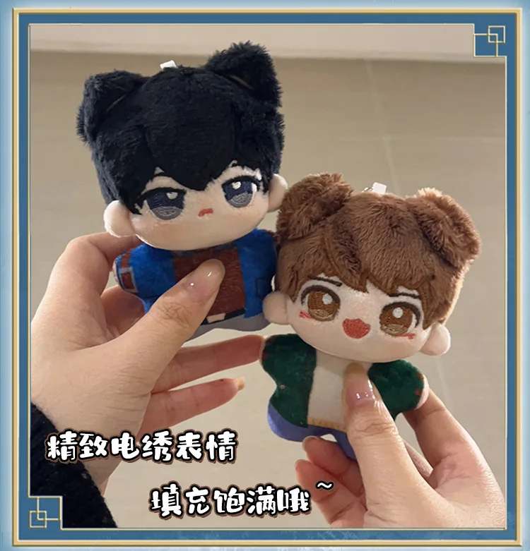 DAO MU BI J I W u X IE Zhang Qiling Plüschpuppe Schlüsselanhänger Riemen Anime Zubehör