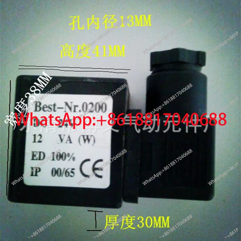 1Pcmpm Solenoid Val…