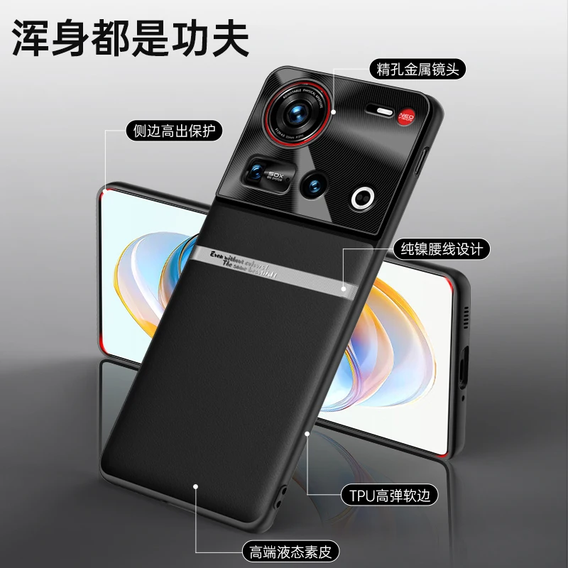 حافظة ظهر من جلد البولي يوريثان النباتي للغاية من Nubia Z70 لهاتف ZTE Nubia Z60 Ultra Fashion Thin Protector Shell