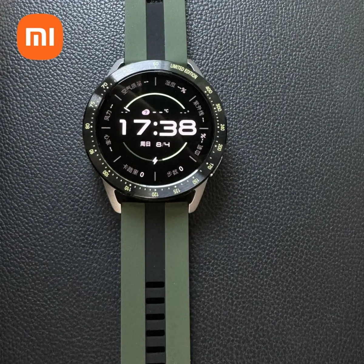 Suitable for Xiaomi S3/s4 esim watch Replaceable mechanical stainless steel bezel, world city scale