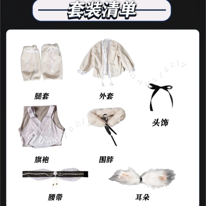 

Костюм для косплея Azur Lane Mutsuki, наряд персонажа аниме-игры, костюм для Хэллоуина, карнавала, вечеринки, для женщин, мужчин, взрослых, сексуальный, для частных мероприятий