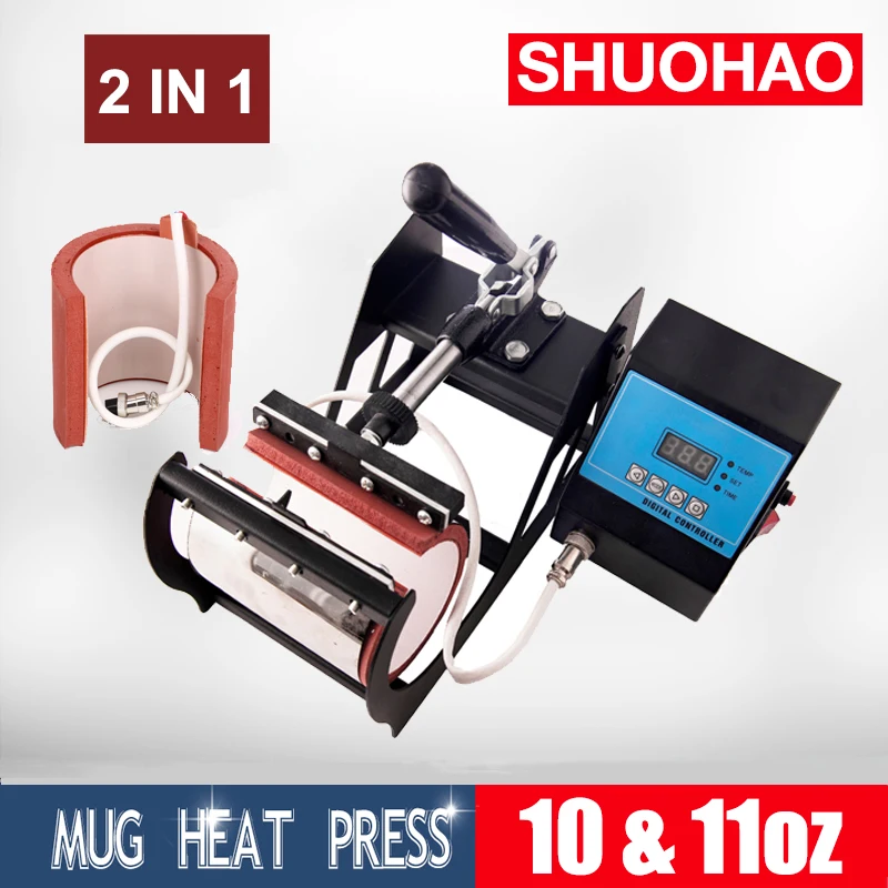 2 in 1 Digital Mug Heat Press/Sublimation Machine Mug Printer/ Press Machine,Cup Mug Heat Press Machine,Sublimation Mug Press