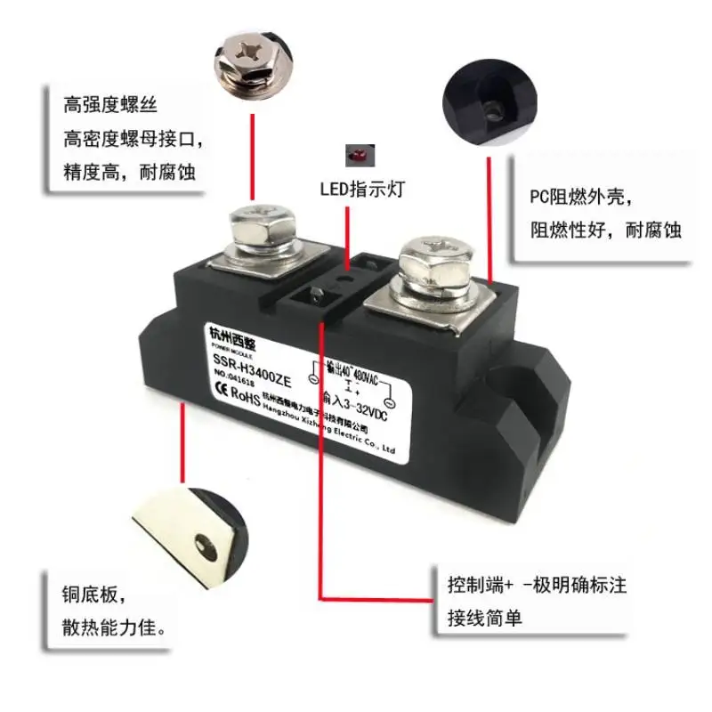 Industrial-Grade Solid-State Relay 60/80/100/120/150/200/250/300/340A 400A 480V AC SSR-H3400ZE DC Controlled AC 24V
