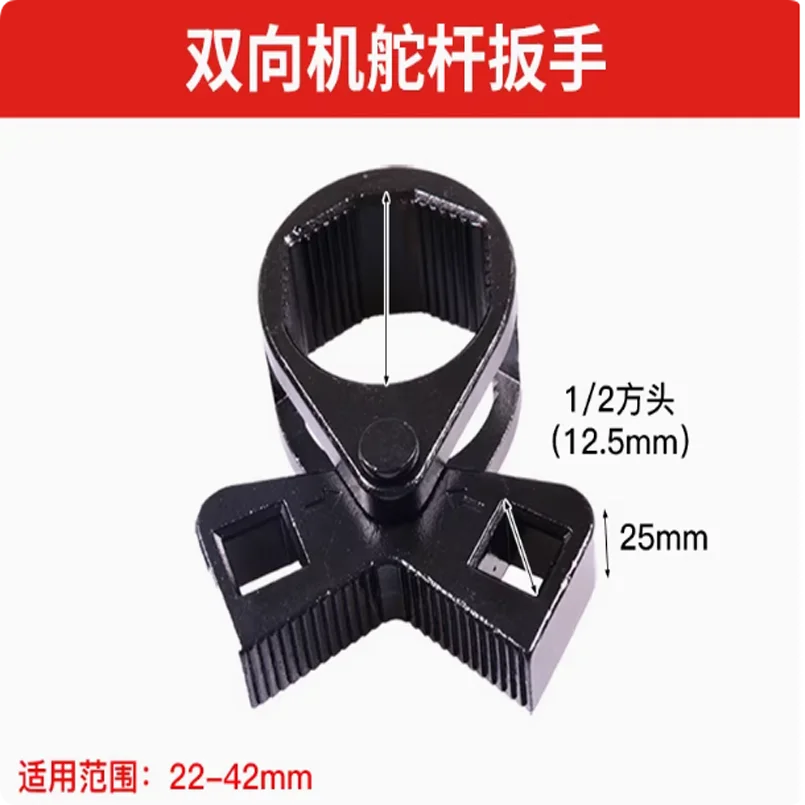 

Двунаправленная машина, рулевой стержень, гаечный ключ, машина для снятия шаровой головки, разборный винт, инструмент для разборки тяги