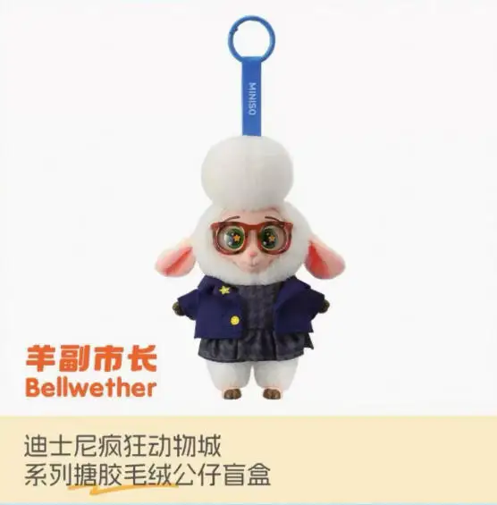 جديد حقيقي Zootopia الفينيل سلسلة صندوق أعمى لطيف الكرتون شخصية الفينيل حقيبة قطيفة قلادة لعبة دمية صندوق غامض العصرية اللعب هدية