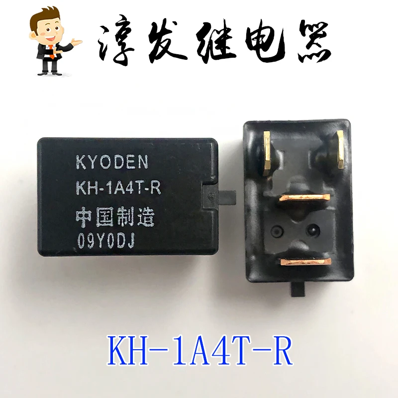 

Free shipping KH-1A4T-R KYODEN 4 12VDC 10pcs Please leave a message