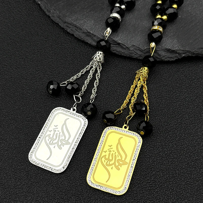 مسلم الإسلام القرآن الله بلورات ميدالية سيارة قلادة للنساء الرجال الفولاذ المقاوم للصدأ الذهب اللون هندسية العربية سلسلة مجوهرات #3