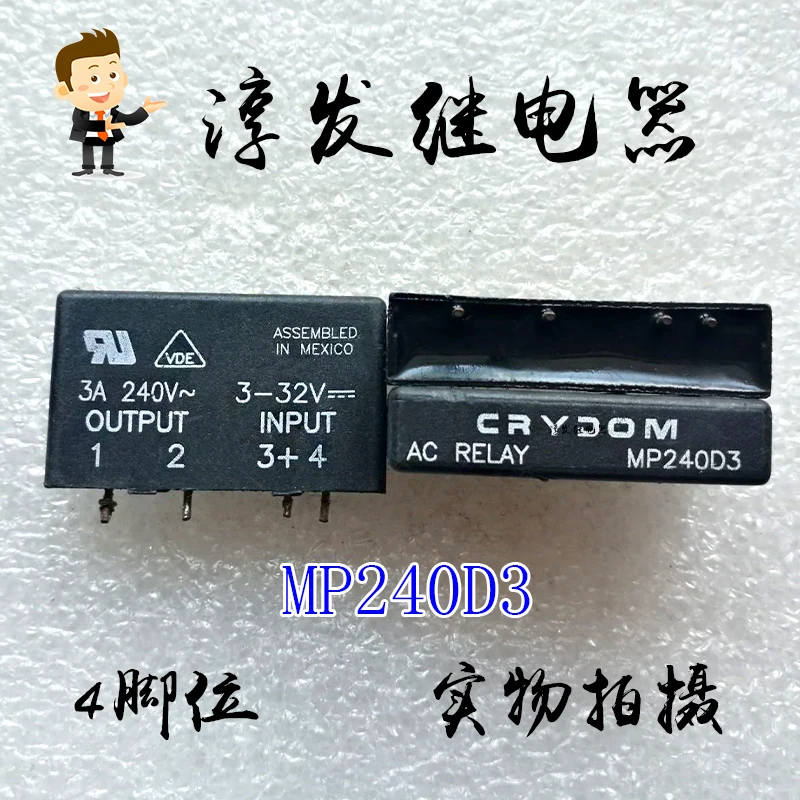 MP240D3 CRYDOM 4 3A 3-32V 10 шт.