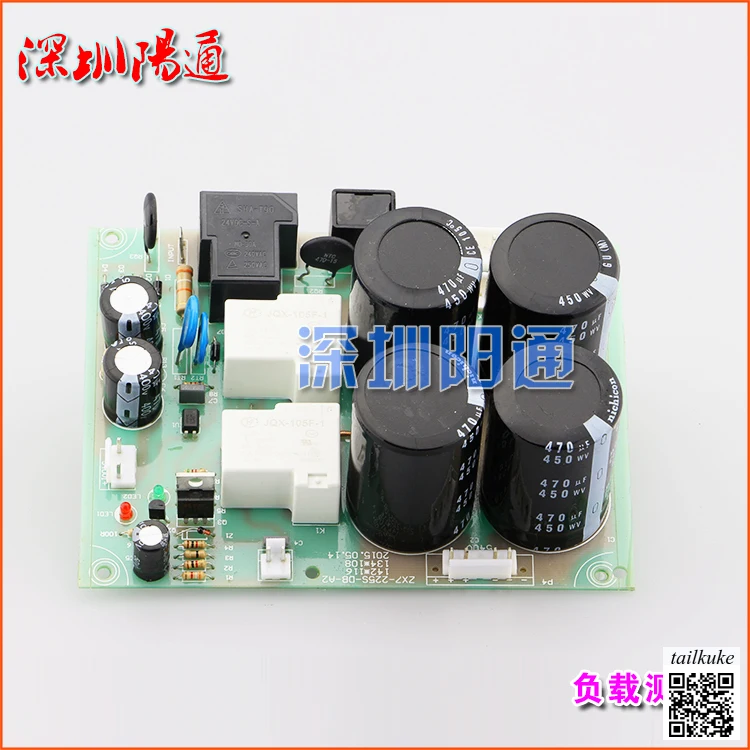 ZX7/ARC-250/300/315 Dual Power DC Welding Machine Power Board Switching Board Bottom Board