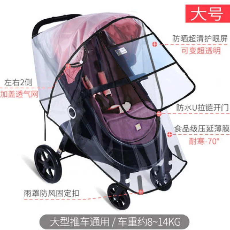 Universal Baby Carriage Rain Cover Baby Stroller Umbrella Car Transparent Protective Canopy Mosquito Net Wholesale One Piece Dro