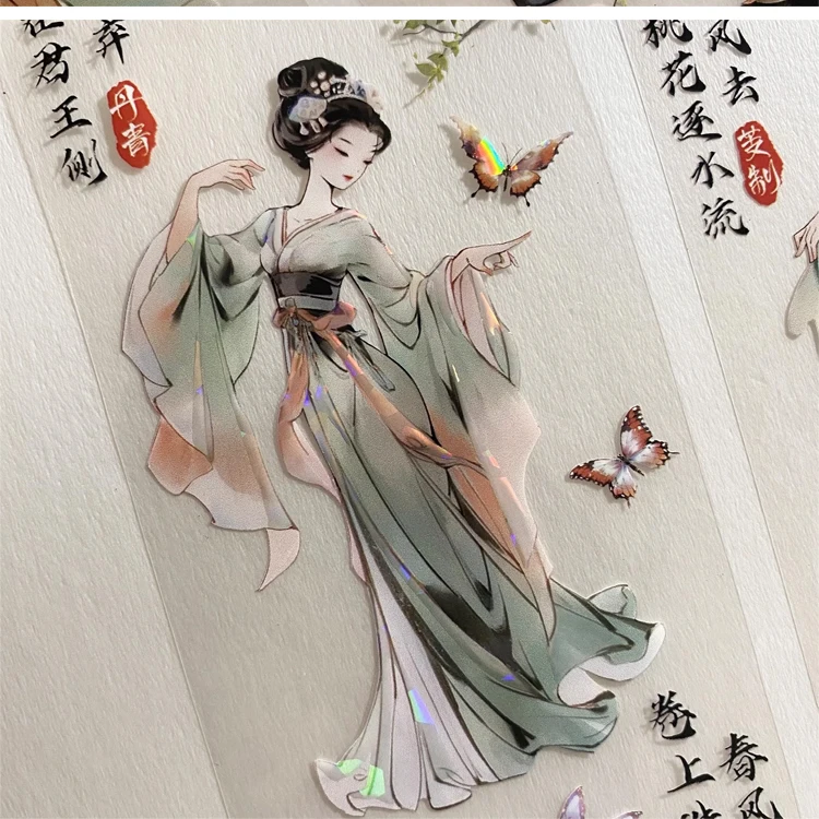 

1 Loop Washi Pet Tape Sample - Five Treasures Hongling Flower Letter - Shiny Whole Volume scrapbook Shiny Scrapbooking Journal