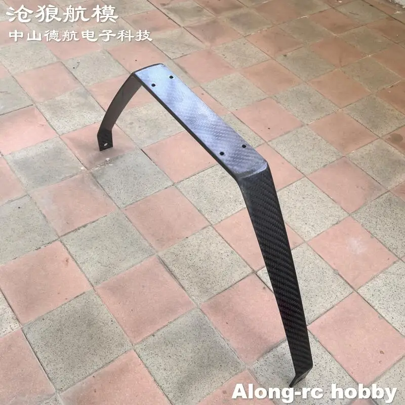 

Customer Custom Parts DIY Front Carbon Fiber Landing Gear for Skywing RC 91inch EDGE540 Plane