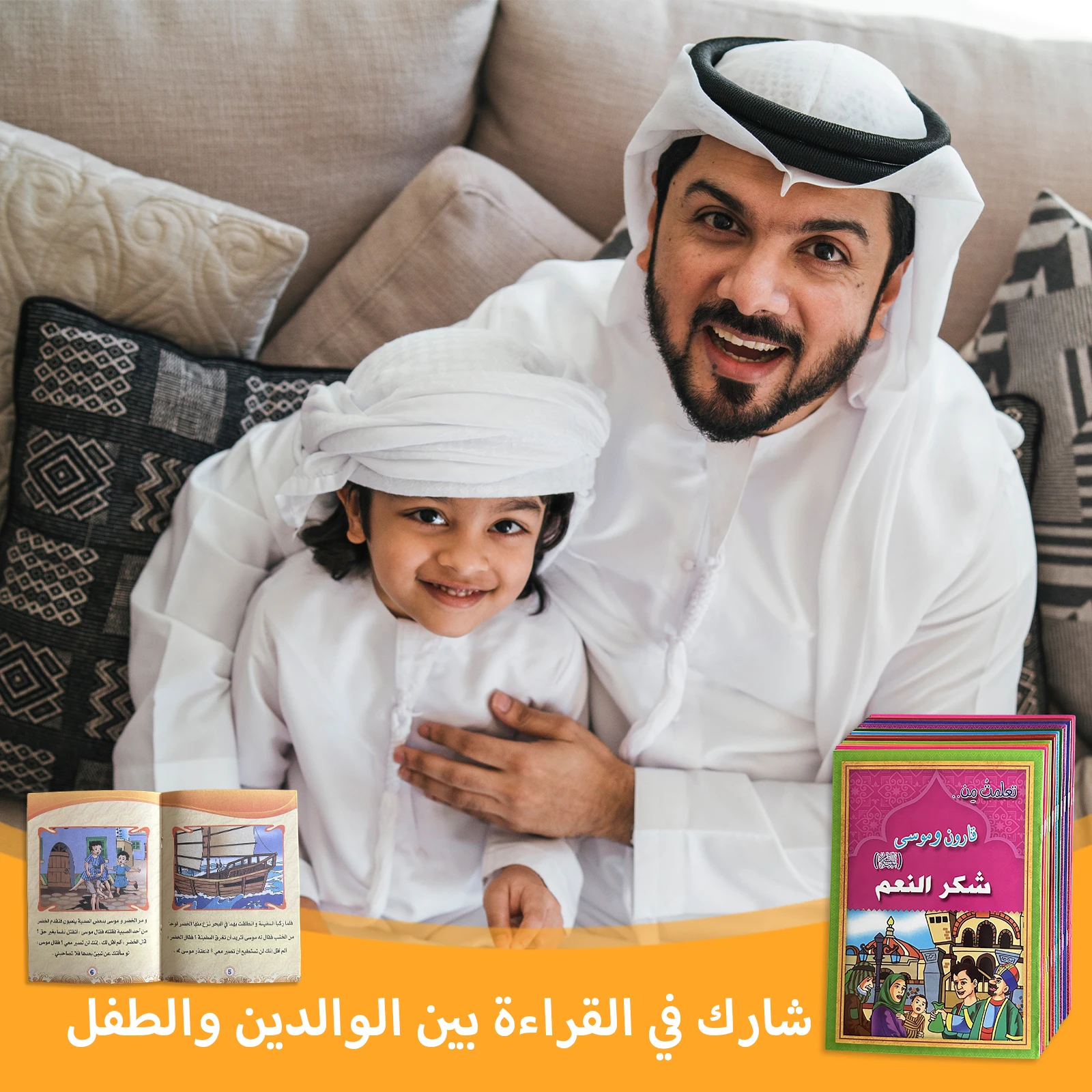 A set of 12 bedtime fairy tale books in Arabic language series, Libros colorful content cultivates concentration, gifts