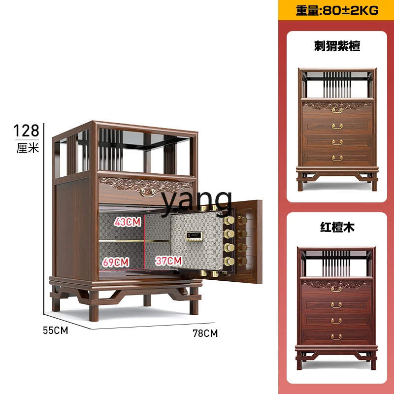 CX New Chinese Solid Wood Safe Invisible Household Anti-theft Living Room Bedroom Storage All-steel Large Capacity Safe