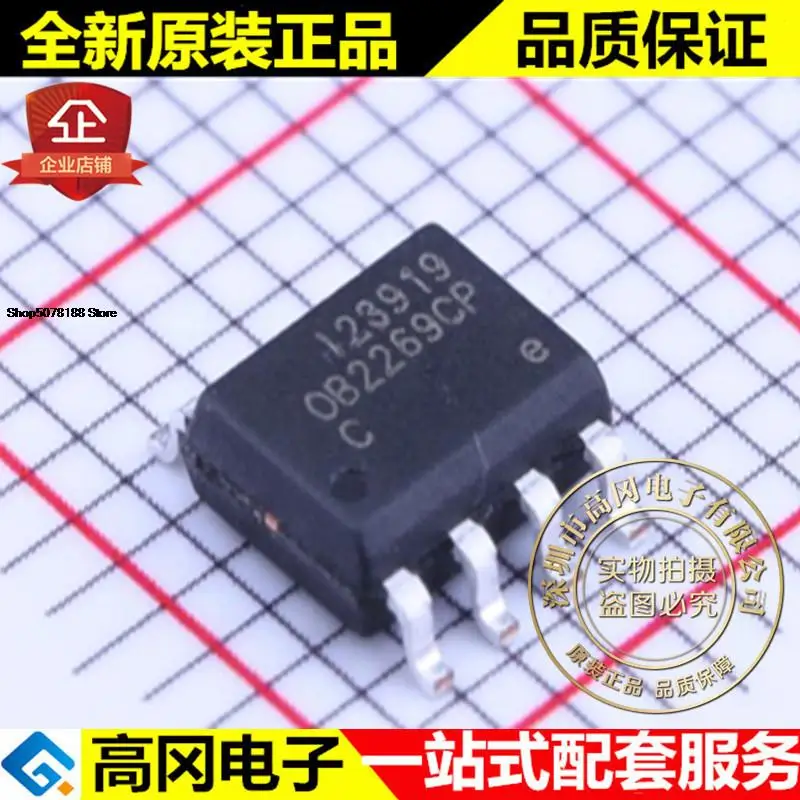 

5 шт., OB2269CCPA SOP-8 OB2269CP OB PWM