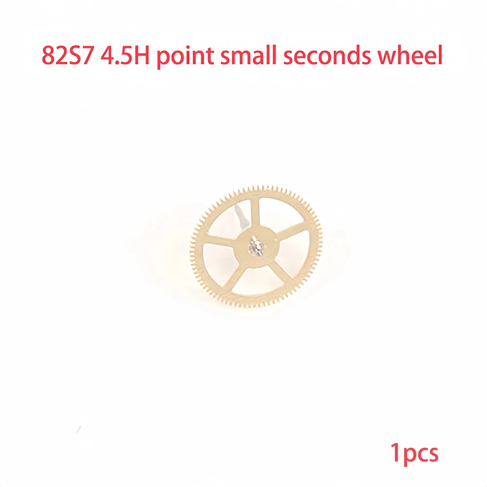 Watch accessories are suitable for Japanese mechanical watch movement 82S7 4.5H small seconds wheel