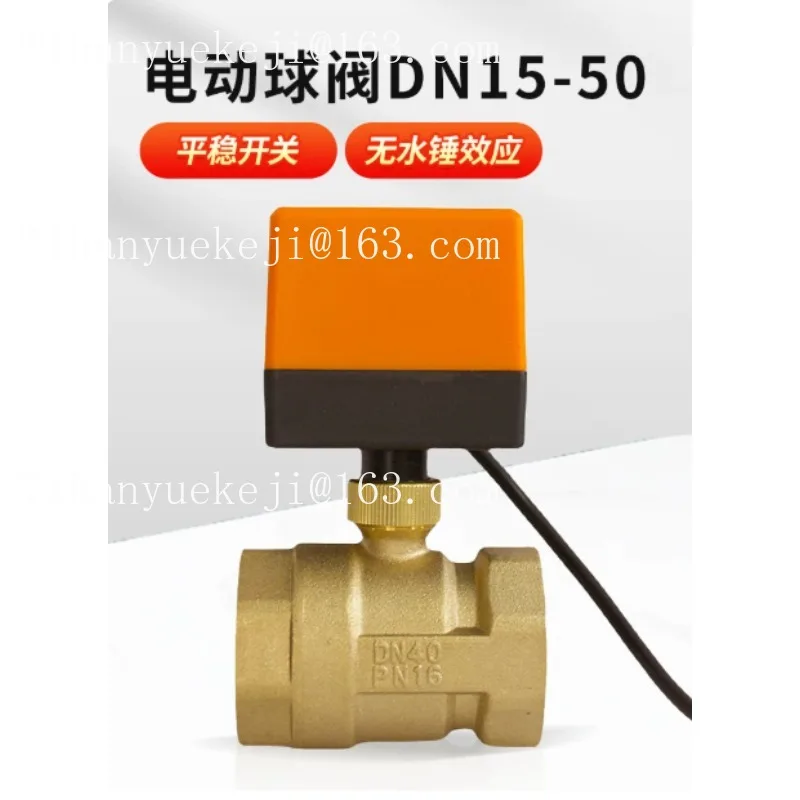 Three-wire  One-control Electric Two-way Ball Valve, Fan Coil, Water and Gas Universal 4 Points 6 Points DN15
