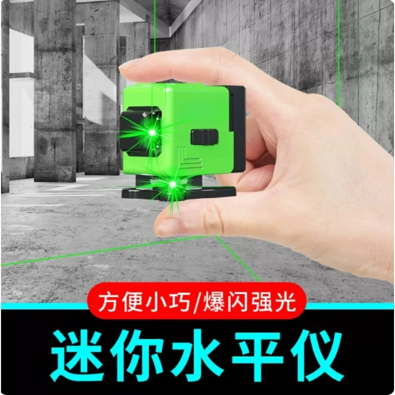 12‑Line Mini  Level Meter High‑Precision Strong Fine Infrared Light Portable Ground Levelling Measuring Tool