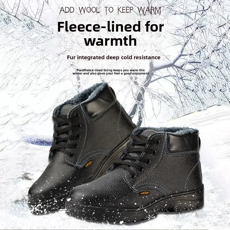 

Winter Anti-smashing Anti-piercing Wear-resistant Non-slip Fleece Cold-proof and Warm Steel-headed Construction Site Shoes