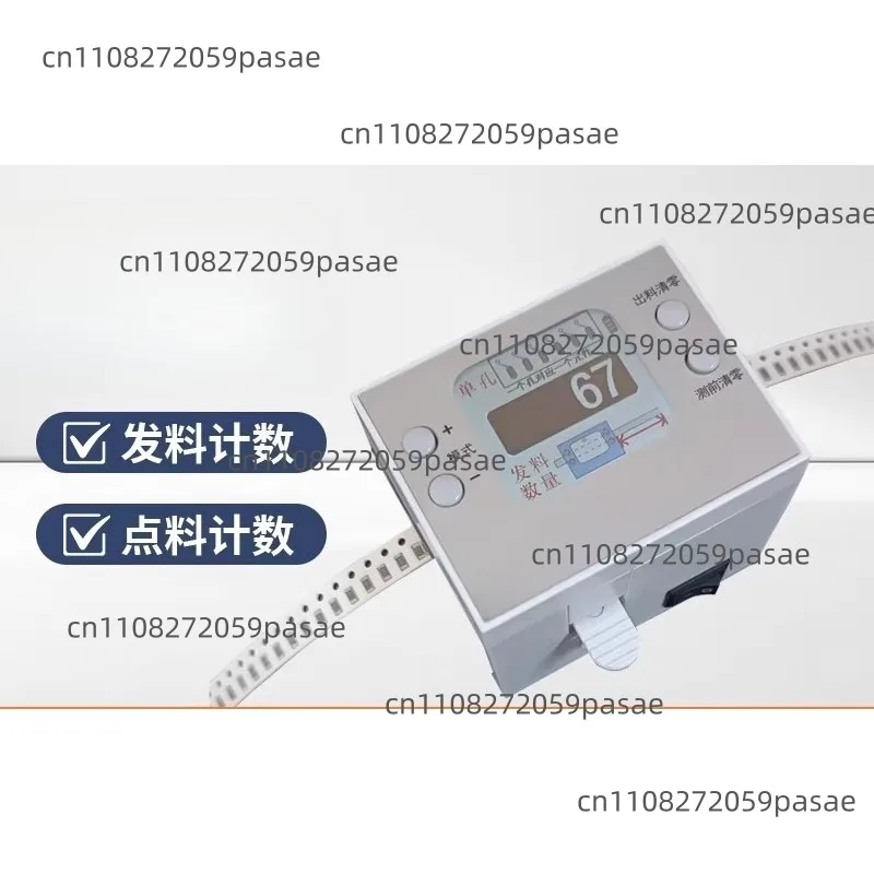 Color screen dotting machine Portable, electronic material counter dotting machine
