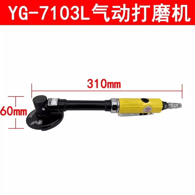 3inch Small Pneumatic Cutting Machine Yg-7103L with Extended Handle, Air-Powered Grinder, Polishing Machine, High-Speed Edge Trimming Machine