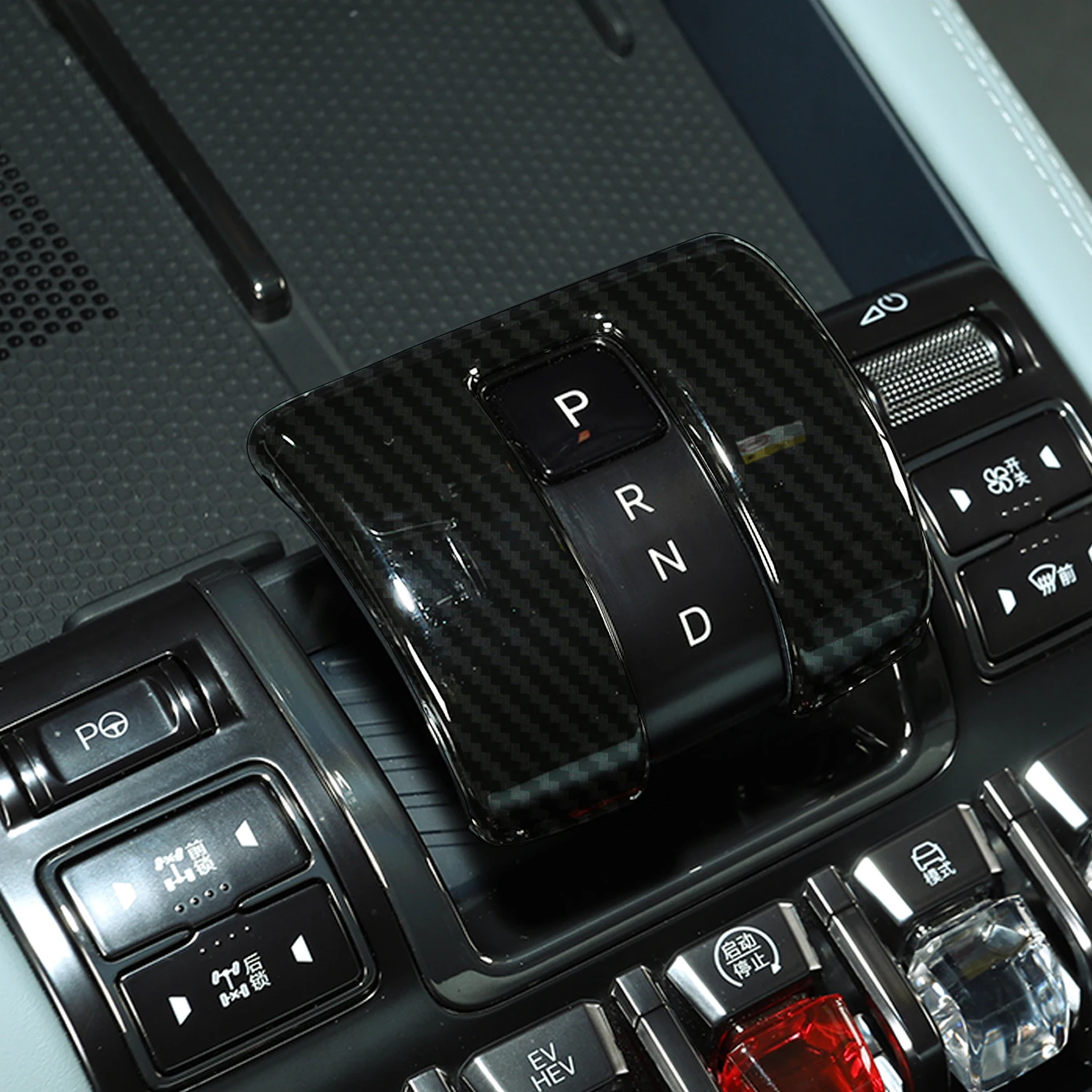 ل BYD القرش 6 2024-2025 اكسسوارات السيارات الداخلية ألياف الكربون ABS والعتاد التحول المقبض تراكب غطاء الكسوة ديكور 1 قطعة