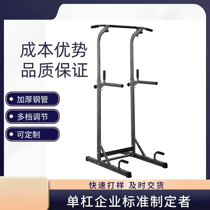 

Home Gym Push Up Training Body Building Workout System Pull Up Dips Board Push Up Stand Bar Bodybuilding Power Press Material