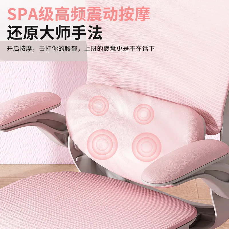Saigu ergonomics, school chair beating, chair computer, chair e-sports girl chair