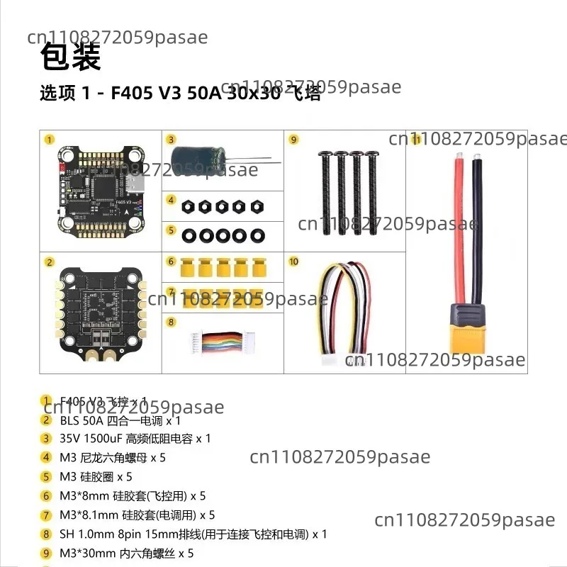 F405 V3 50A Stack FC&ESC F405 V3 Flight Control BLS 50A 4-in-1 ESC 30x30 Bluetooth for RC FPV DroneParts