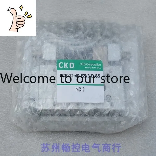 * Spot Sales * New …