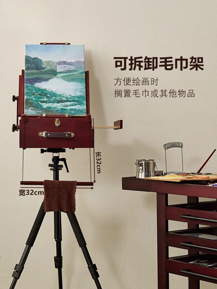 Professional Men's and Women's Beech Wood Oil Painting Stand Art Student Toolbox Lifting Portable Painting Box Set