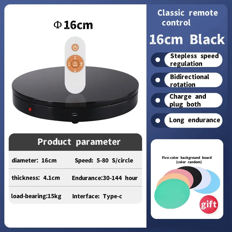 

Nice 16cm Automatic round Rotating stand rechargeable remote control Adjustable Speed direction display turntable stand C type