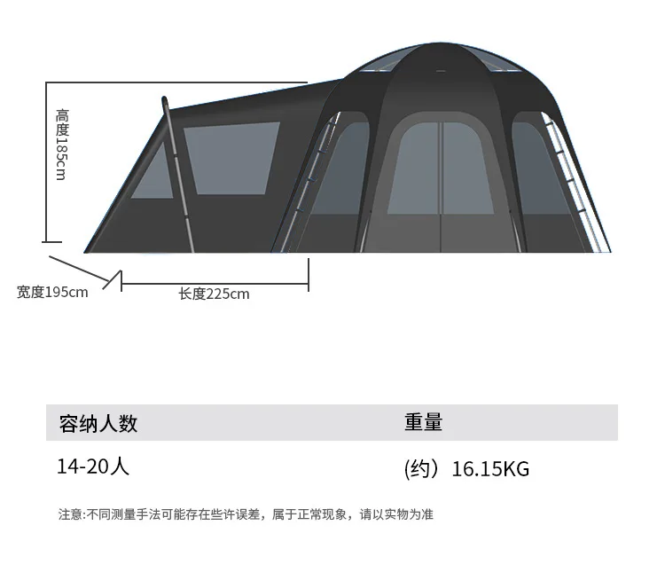 Planet Exploration Ancient Base One Tent Outdoor Tail Ball Tent SUV Universal Extension Family Camping