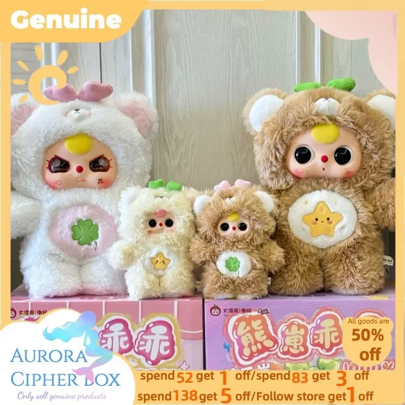 

Новинка 2025 года, настоящая детская глухая коробка из трех 1000% V2, модная плюшевая игрушка, фигурка, загадочная коробка, коллекционные украшения, праздничный подарок